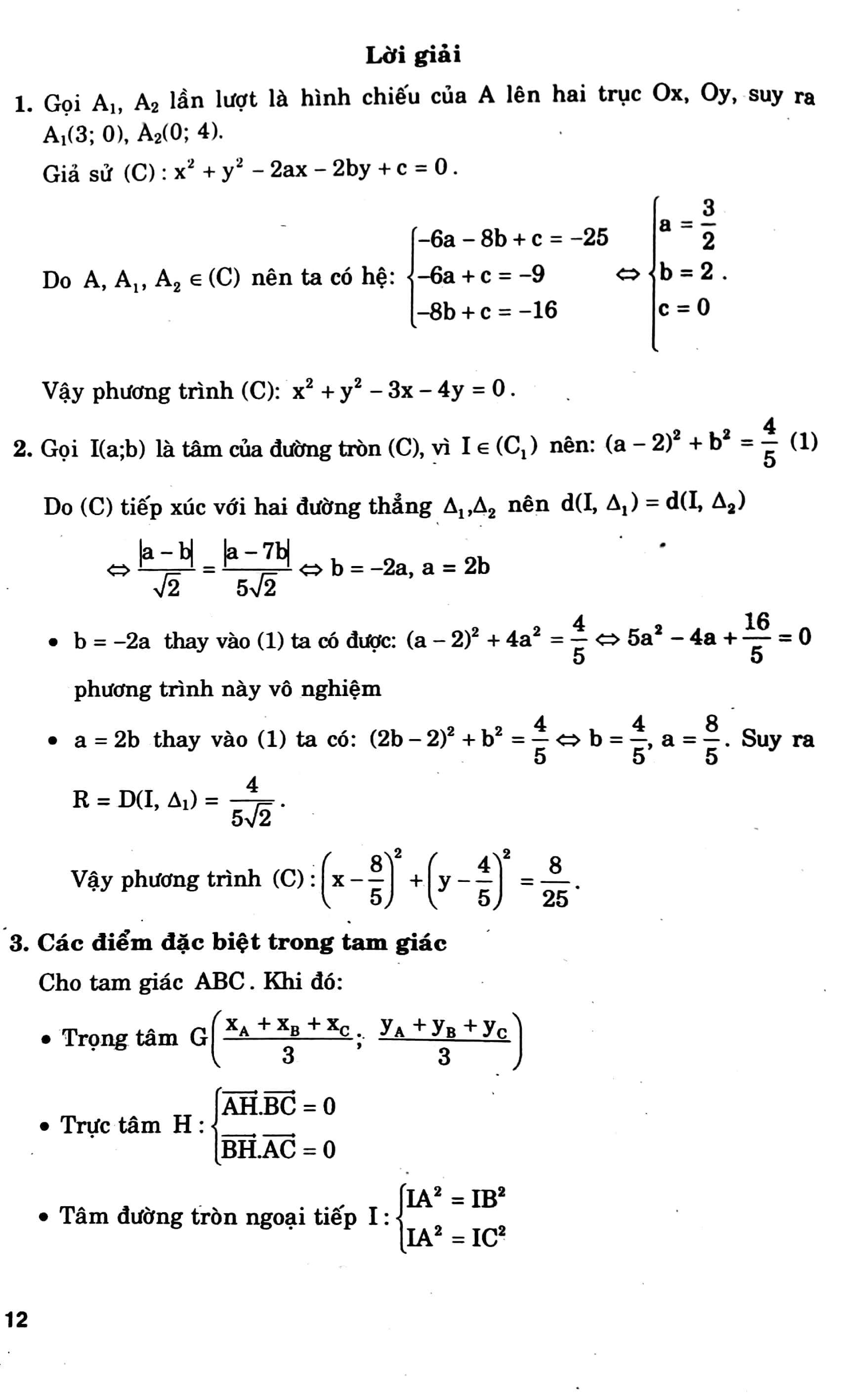 Các Chuyên Đề Hình Học Trọng Điểm 10-11-12