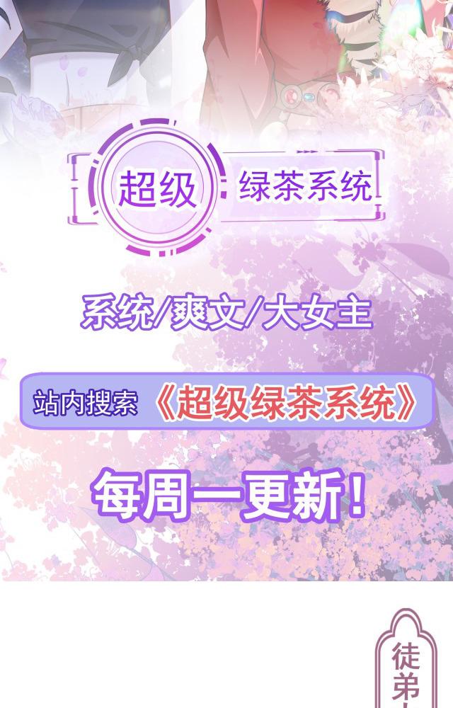 làm sao đây người học việc của tôi quá bám người chapter 10 64