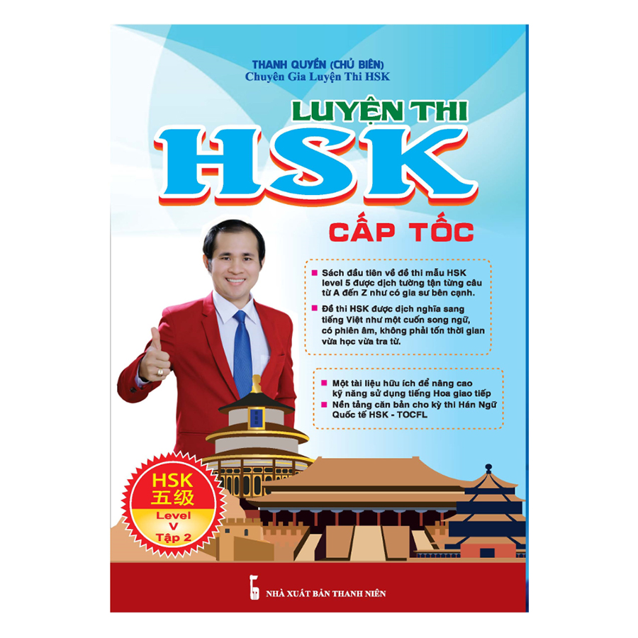 Luyện Thi HSK Cấp Tốc (Level V - Tập 2)