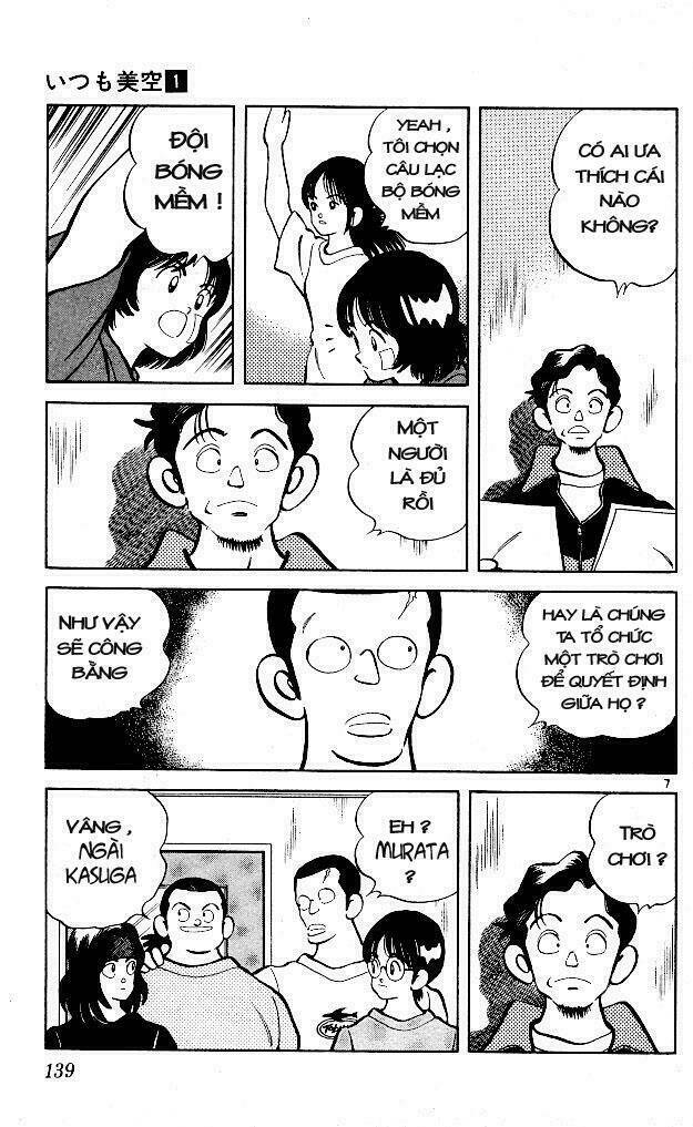 itsumo misora chapter 7 6