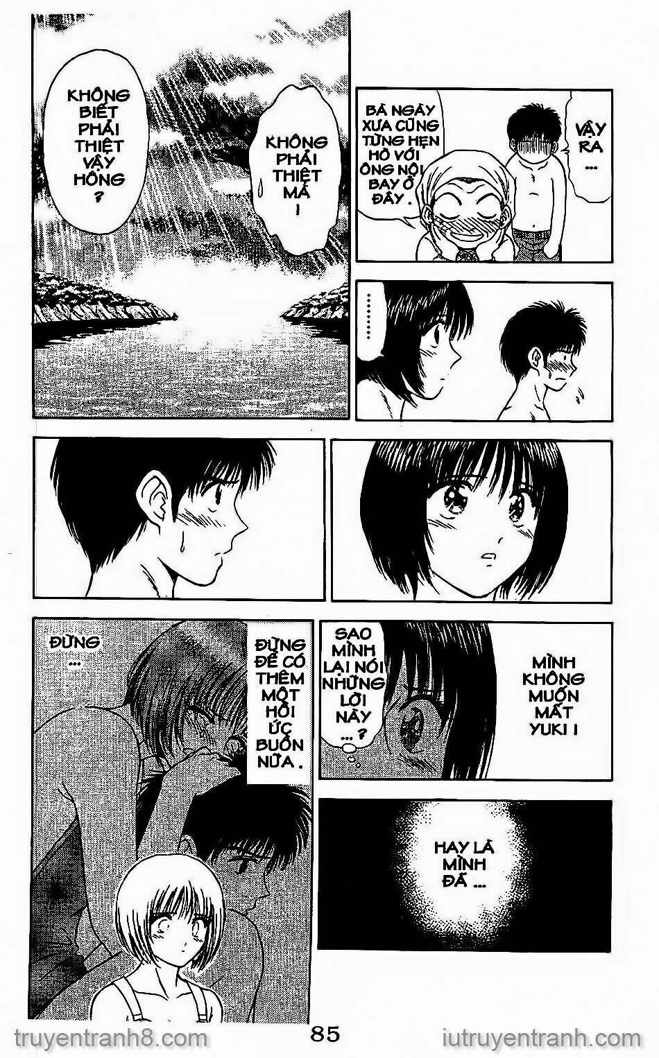 salad days chapter 44 20