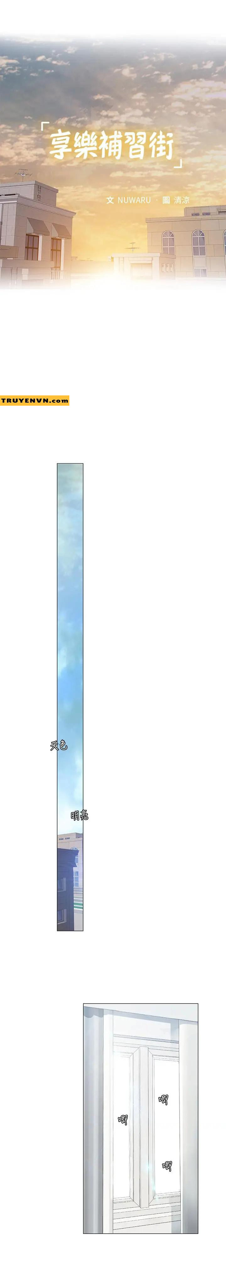 should i study at noryangjin? chapter 36 19