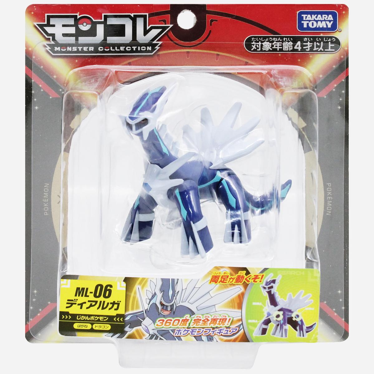 Đồ Chơi Mô Hình Pokemon Moncolle - Takaratomy ML-06 - Diaruga