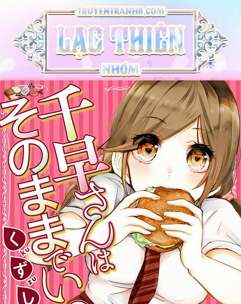 chihaya-san wa sono mama de ii chapter 3 13