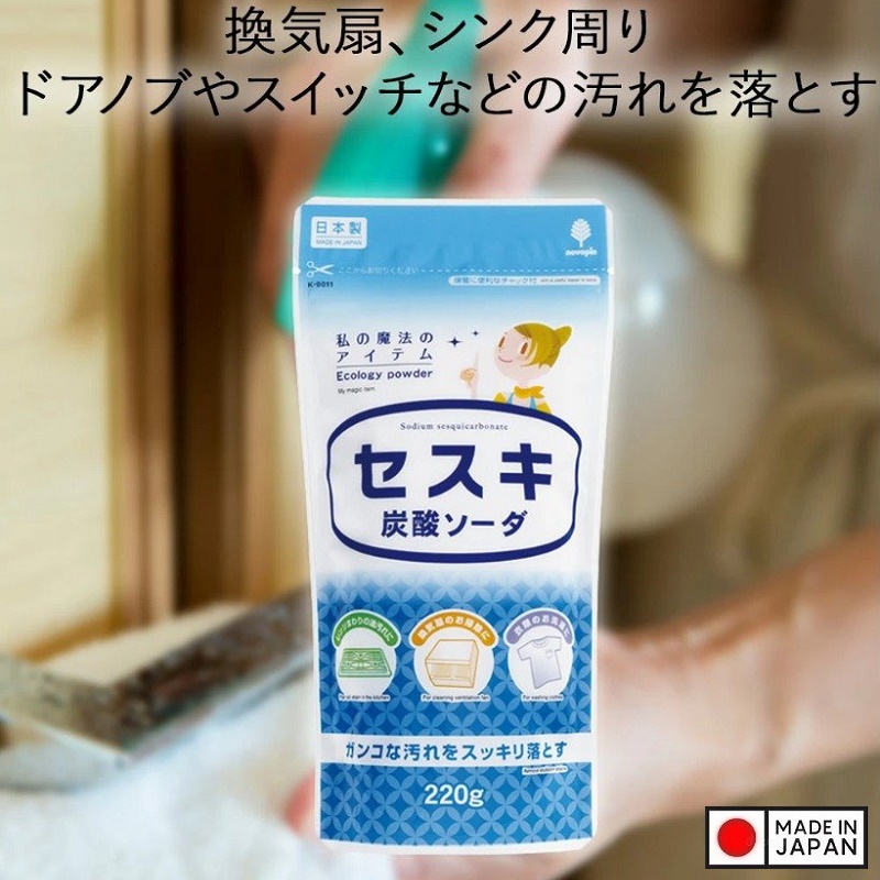 Bột Sesqui Carbonate Soda 220g - Made in Japan