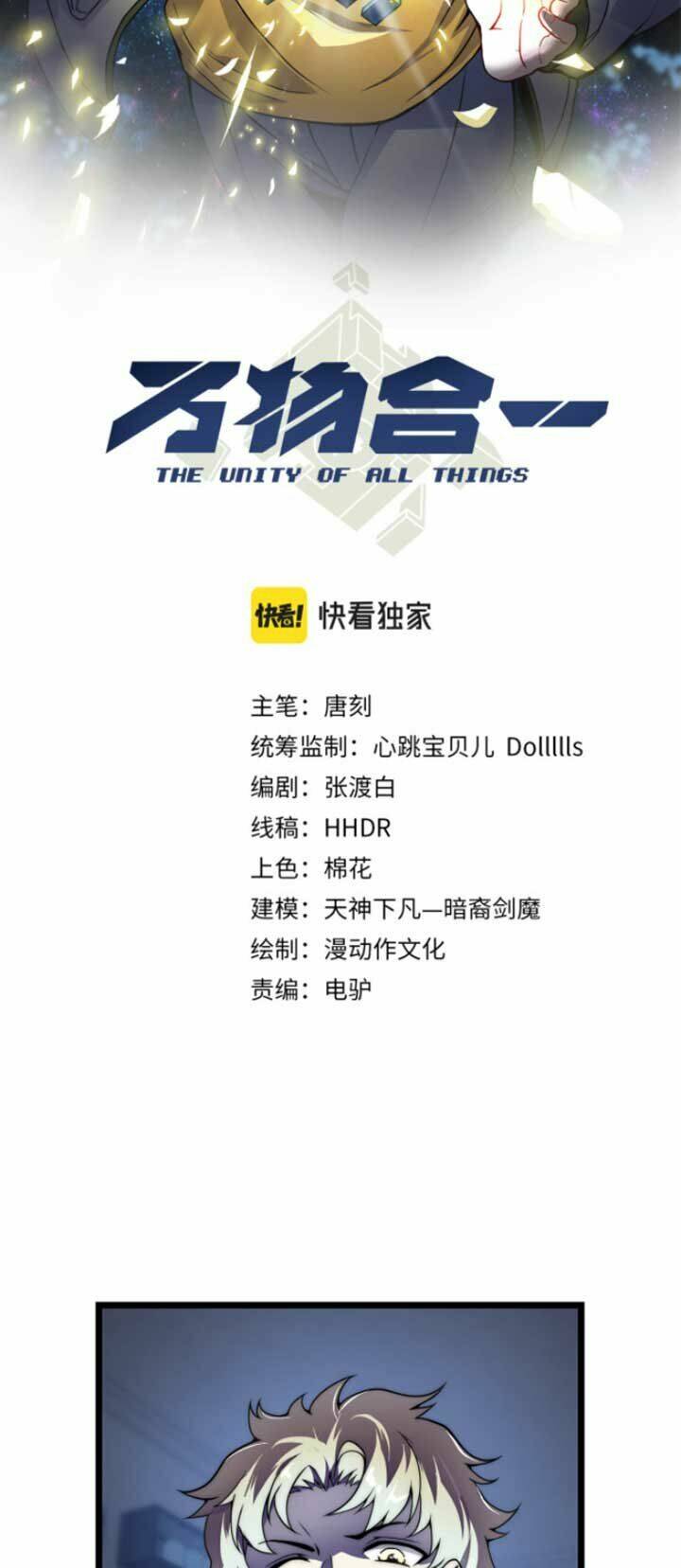 vạn vật hợp nhất chapter 4 2