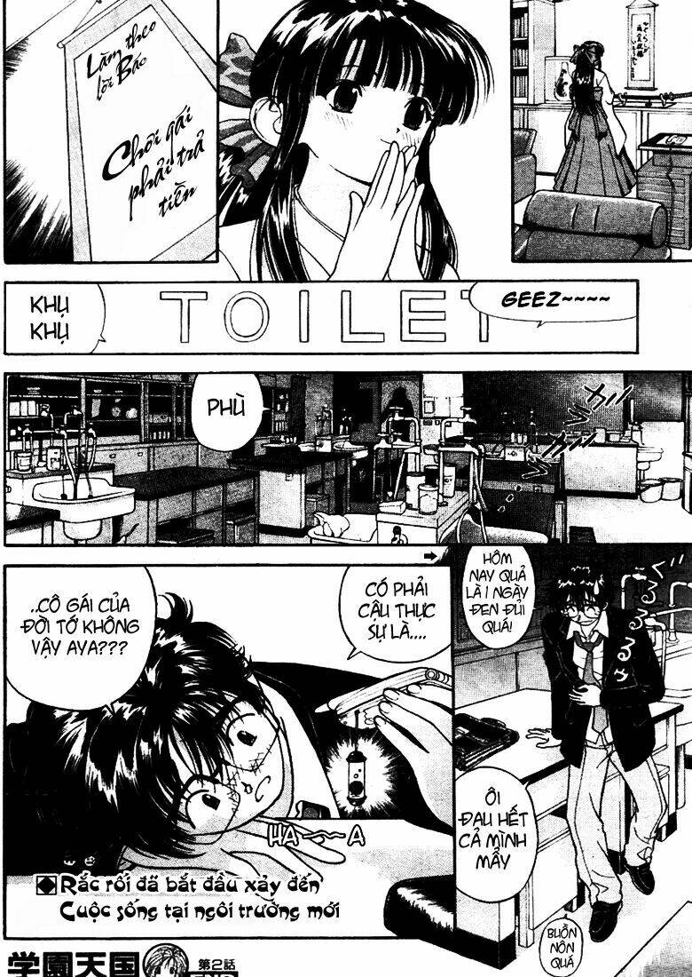 gakuen heaven chapter 2 25