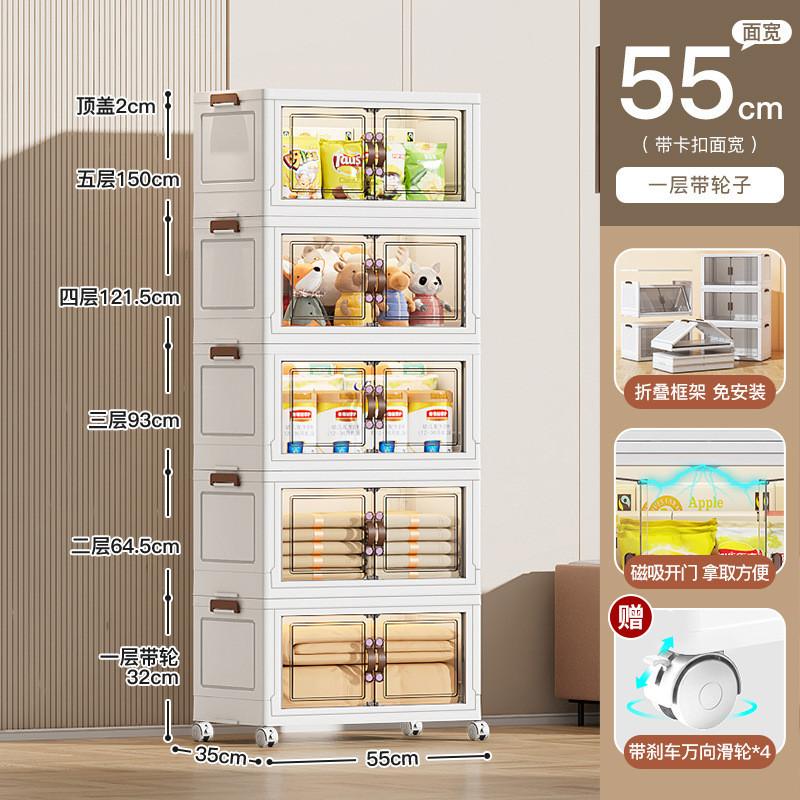 [5 Tầng] Tủ nhựa cao cấp đựng quần áo không cần lắp đặt, cửa nam châm, Tủ đựng đồ đa năng, tháo lắp