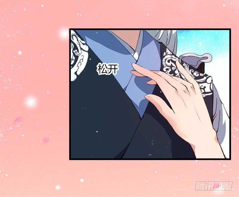 xuyên qua cứu mỹ nam ở thế giới phong thần chapter 8 5