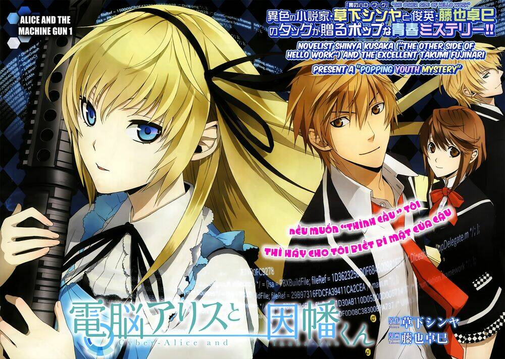 dennou alice to inaba-kun chapter 1 4