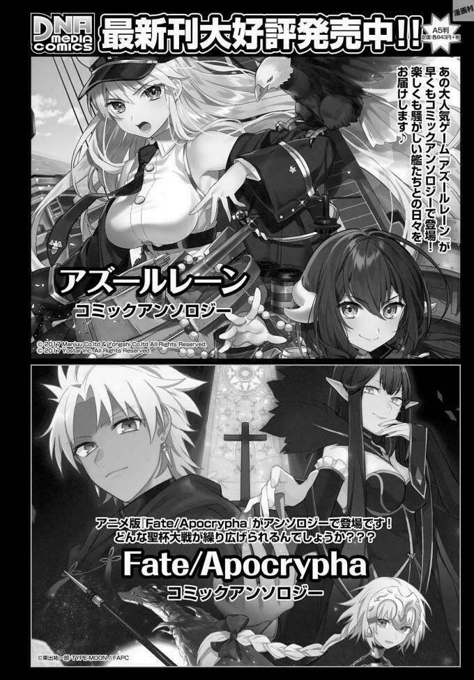 fategrand order-mortalisstella chapter 7 27