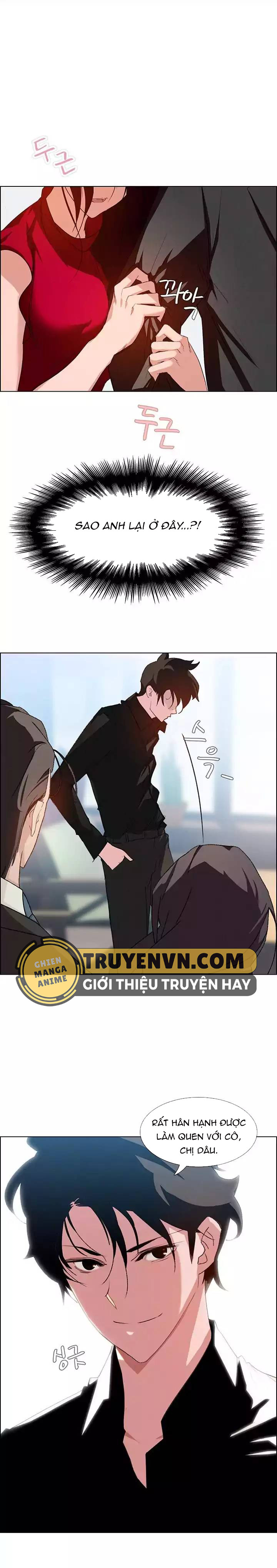 rain curtain chapter 2 3