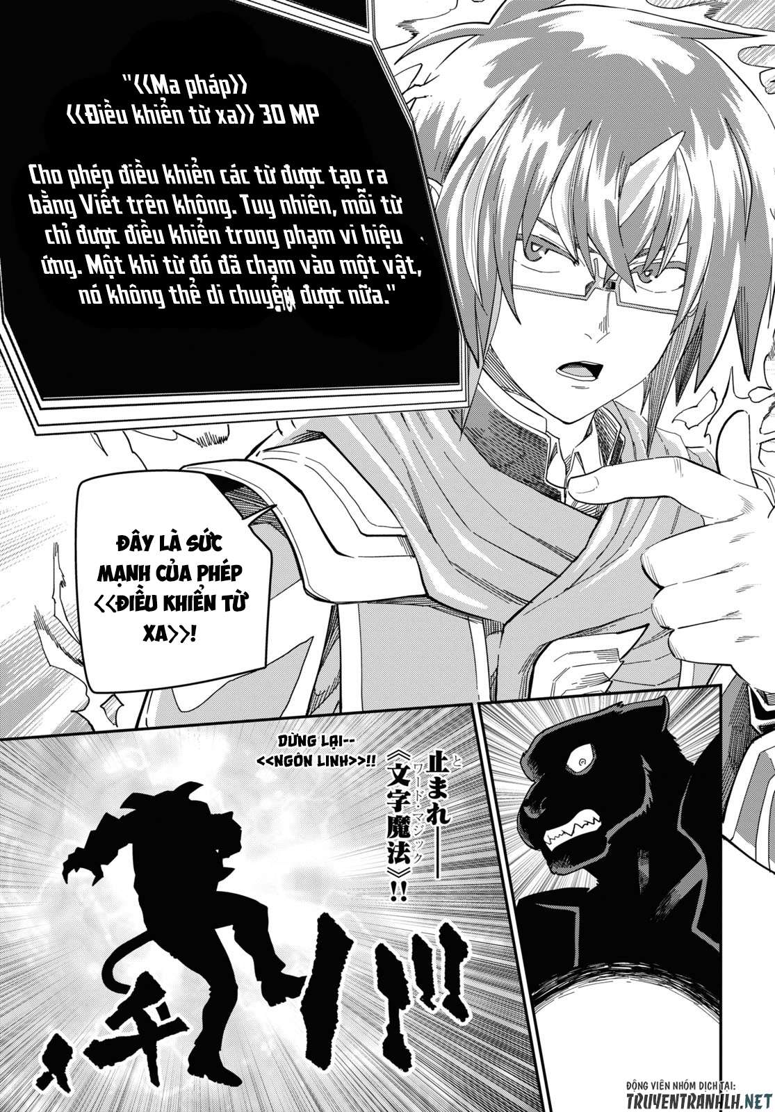 Konjiki No Moji Tsukai (Word Master) Chapter 68 - Trang 14