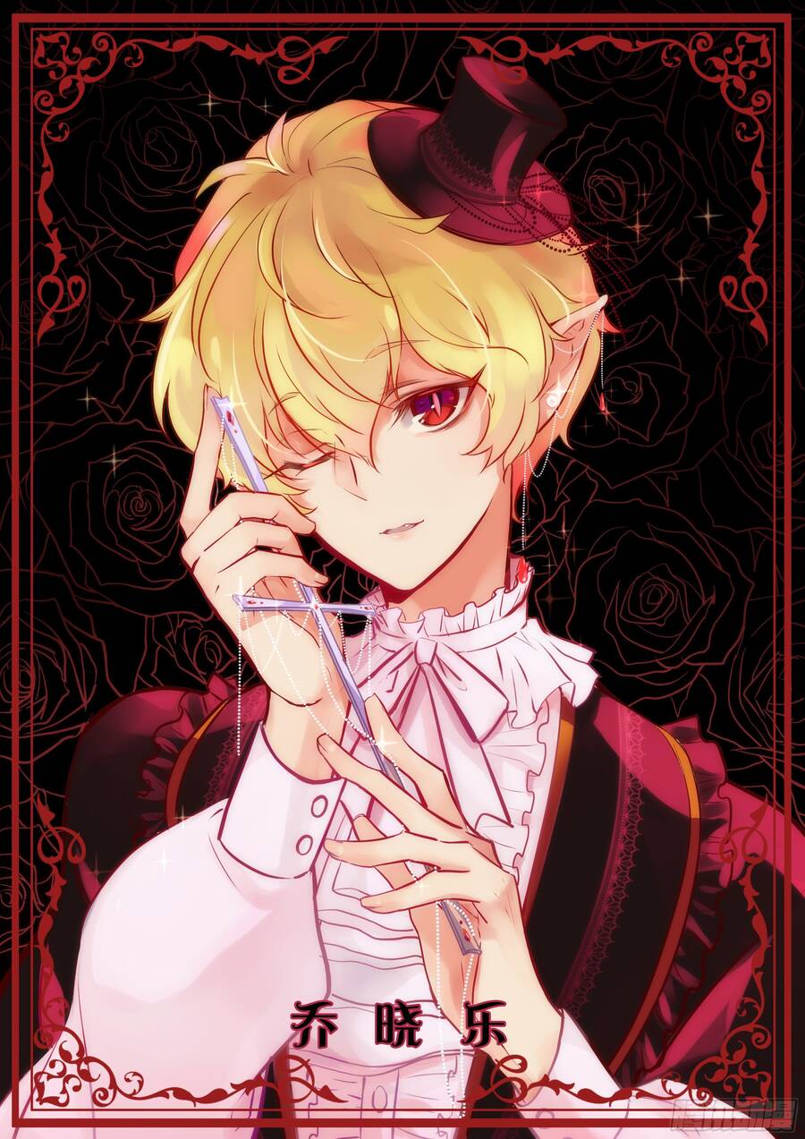 hương vị ngọt ngào chapter 17 1