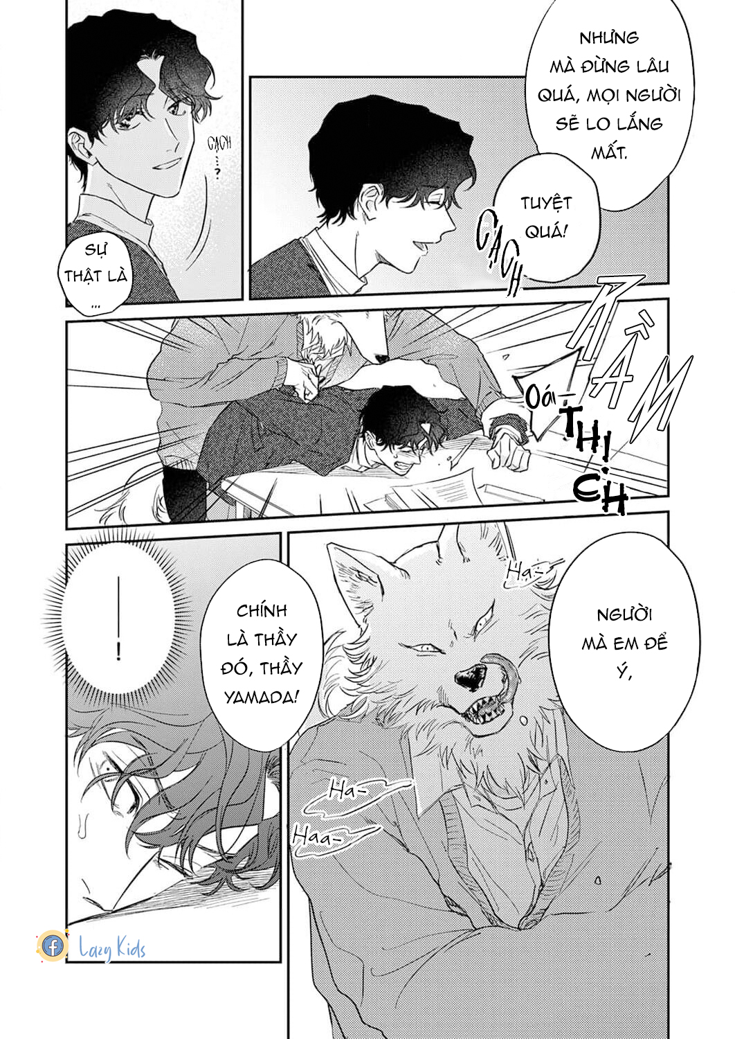 ookami-sama no ichizu na bouai chapter 5 28