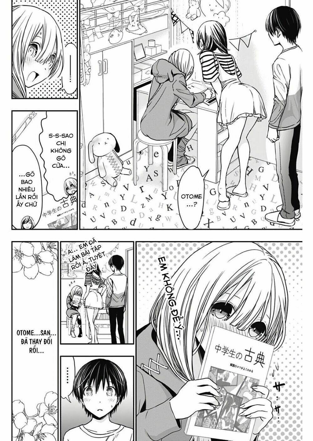 minamoto-kun monogatari chapter 312 2