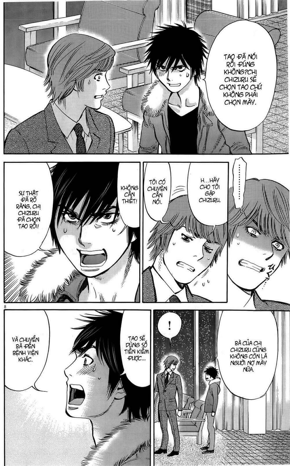 kono s o mi yo chapter 76 9