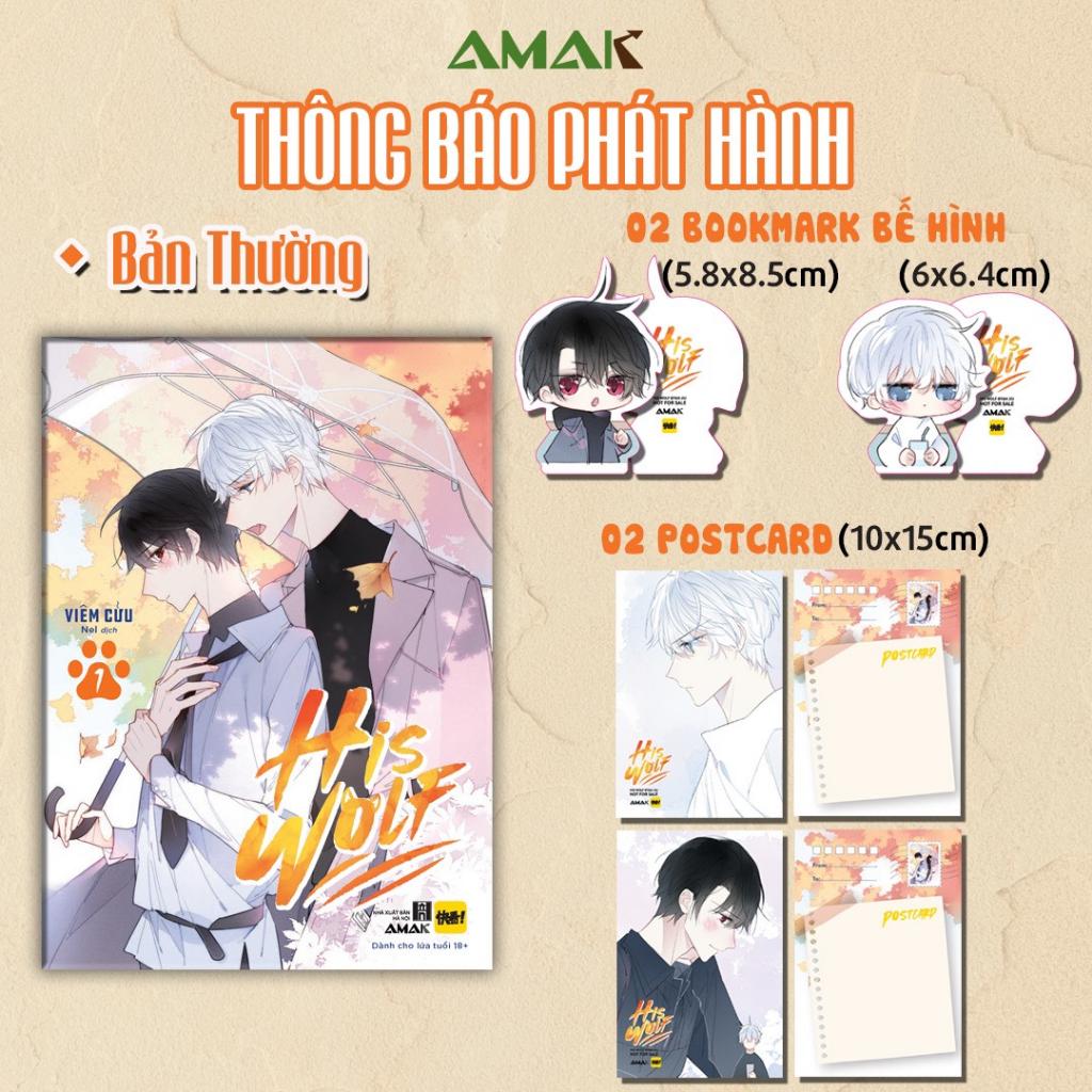 Truyện tranh His Wolf - Tập 1 - Boys Love - AMAK