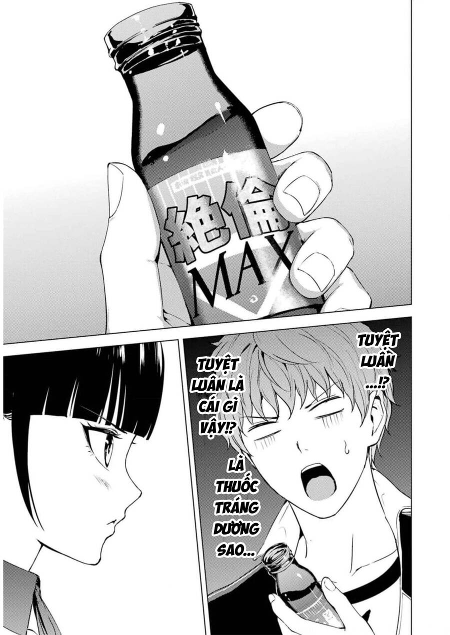 ore no genjitsu wa renai game?? ka to omottara inochigake no game datta chapter 71 12