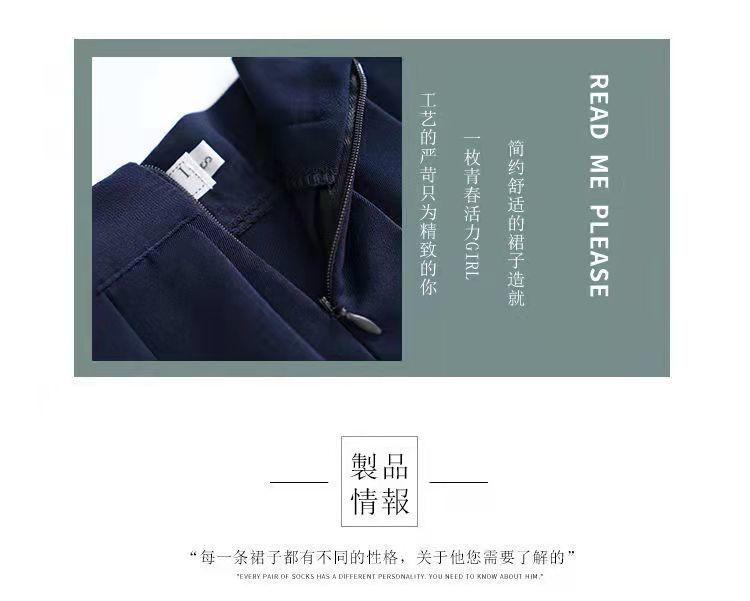 DONGSHOP Váy nửa người xuân thu, váy xếp nếp, váy chữ A, váy ngắn thắt lưng, váy dài trung bình.