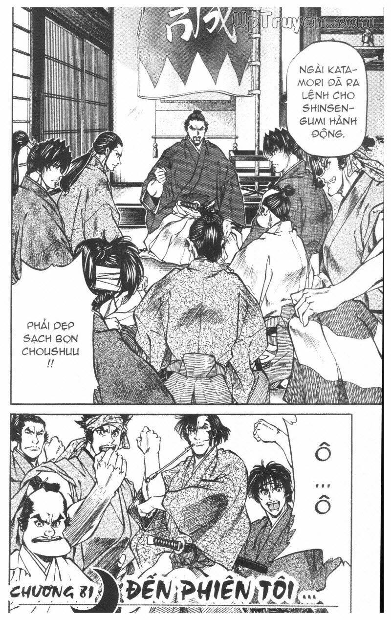 getsu seiki - sayonara shinsengumi chapter 8 97