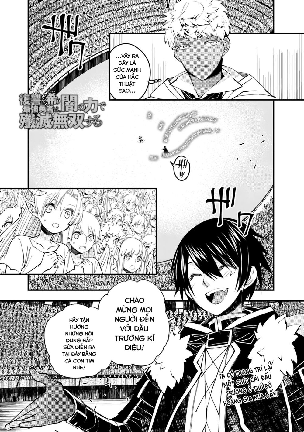 sự trỗi dậy của anh hùng hắc ám chapter 45 1