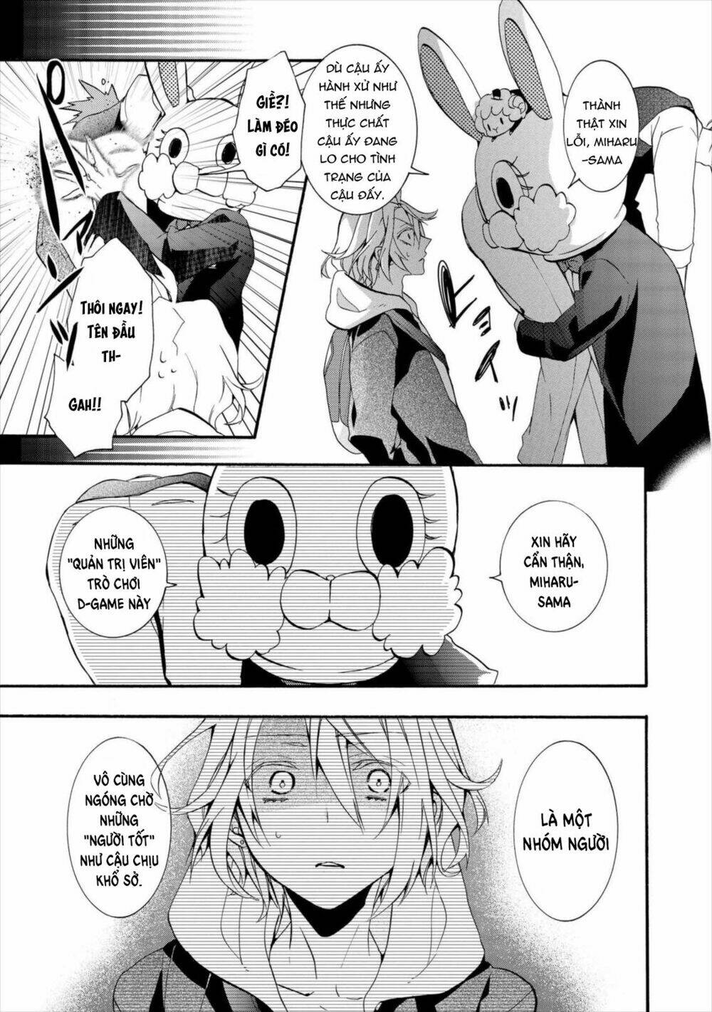 worldend: debugger chapter 8 24