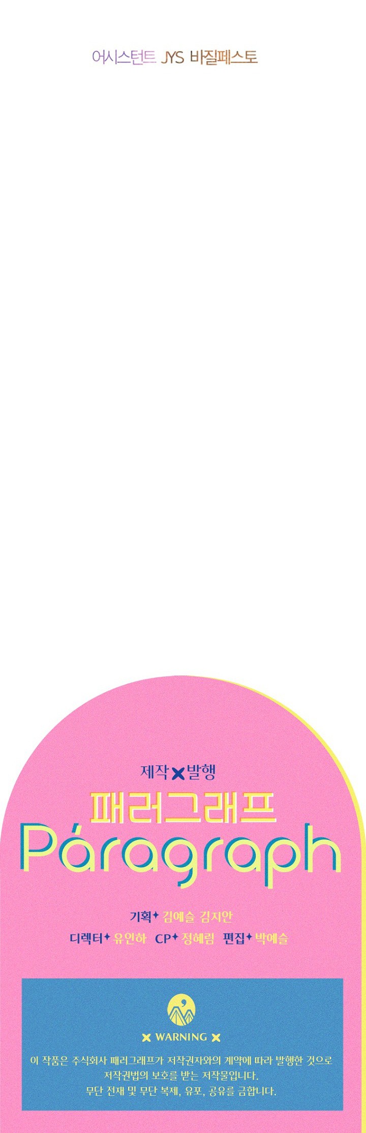 mẹ tôi kết hôn một lần nữa chapter 66 41