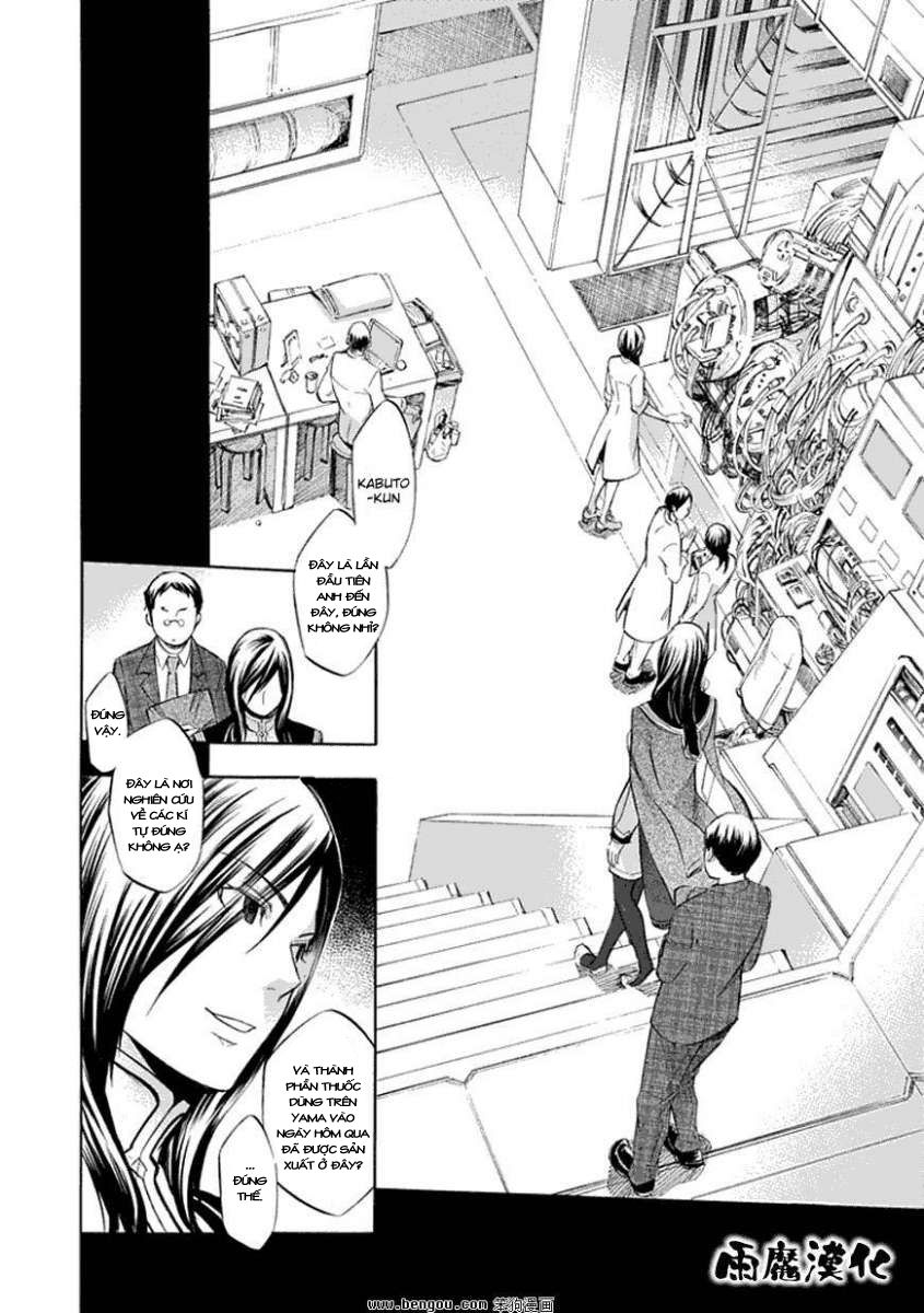 aphorism chapter 39 12