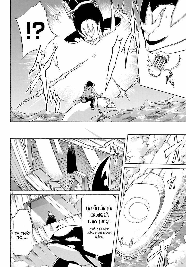 seiketsu no haguruma chapter 7 13