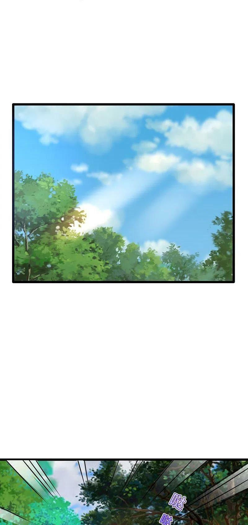 đô thị tà vương chapter 248 17