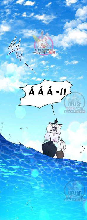 tại sao ngài làm điều này, công tước chapter 92 1