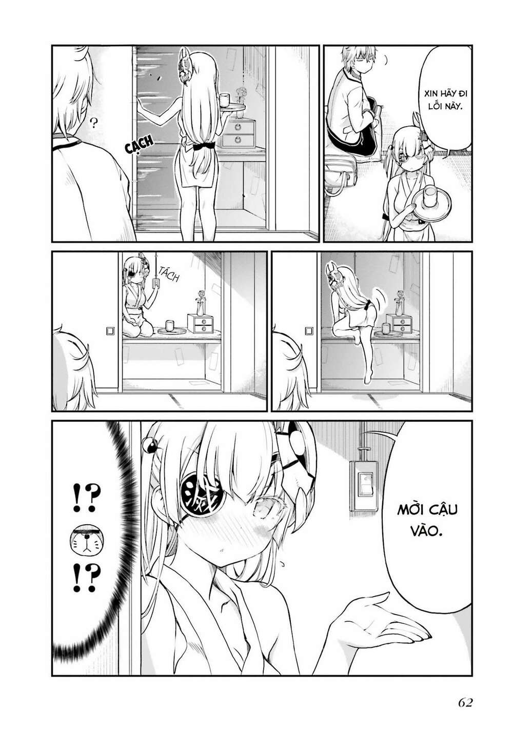 choroidesuyo onigoroshi-san chapter 11 11