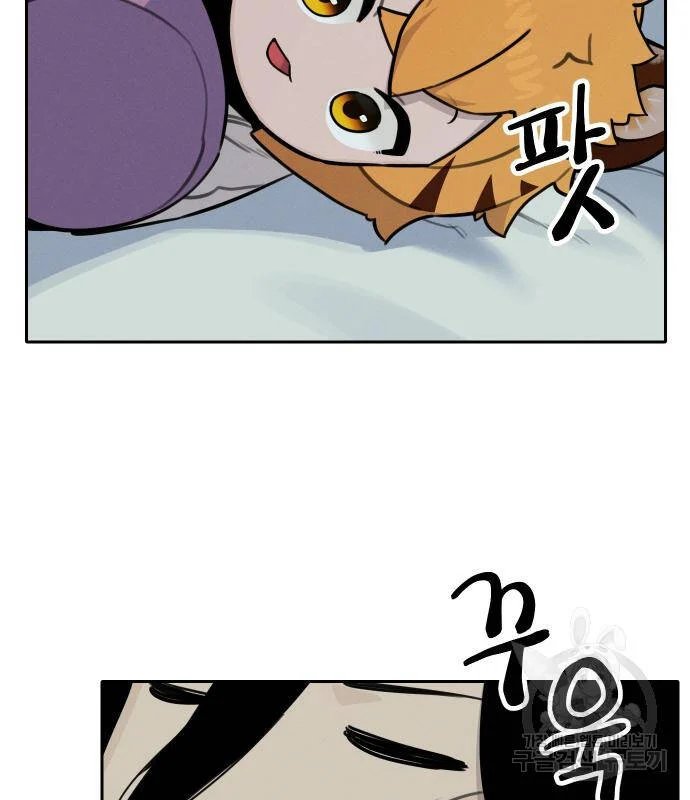 sự lụi tàn của usuzumi chapter 94 61