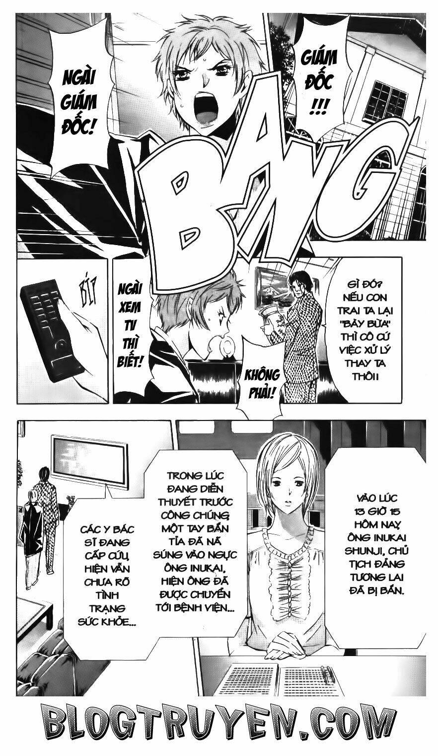 ma vương - liễu kỹ vân chapter 90 5