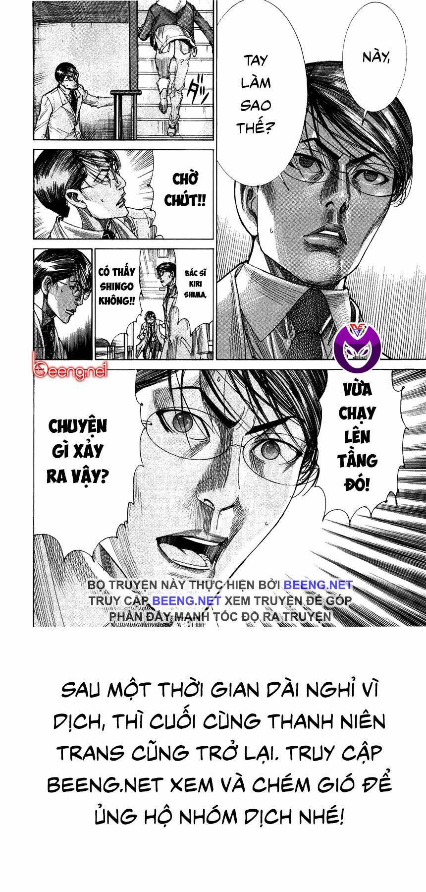 team medical dragon - y đội rồng chapter 181 23