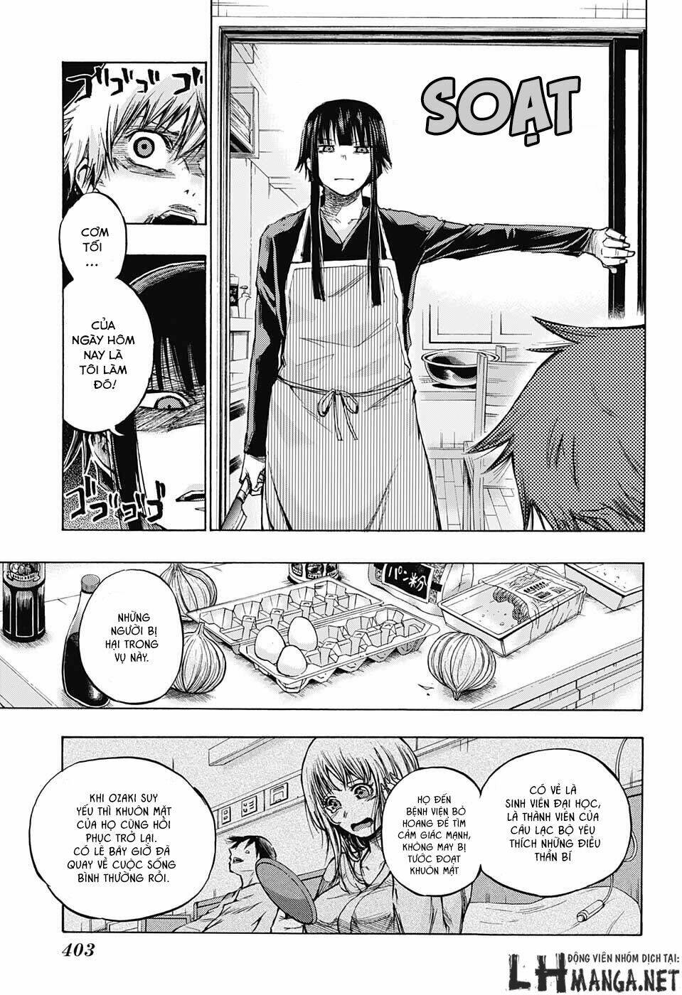 ibitsu no amalgam chapter 8 4