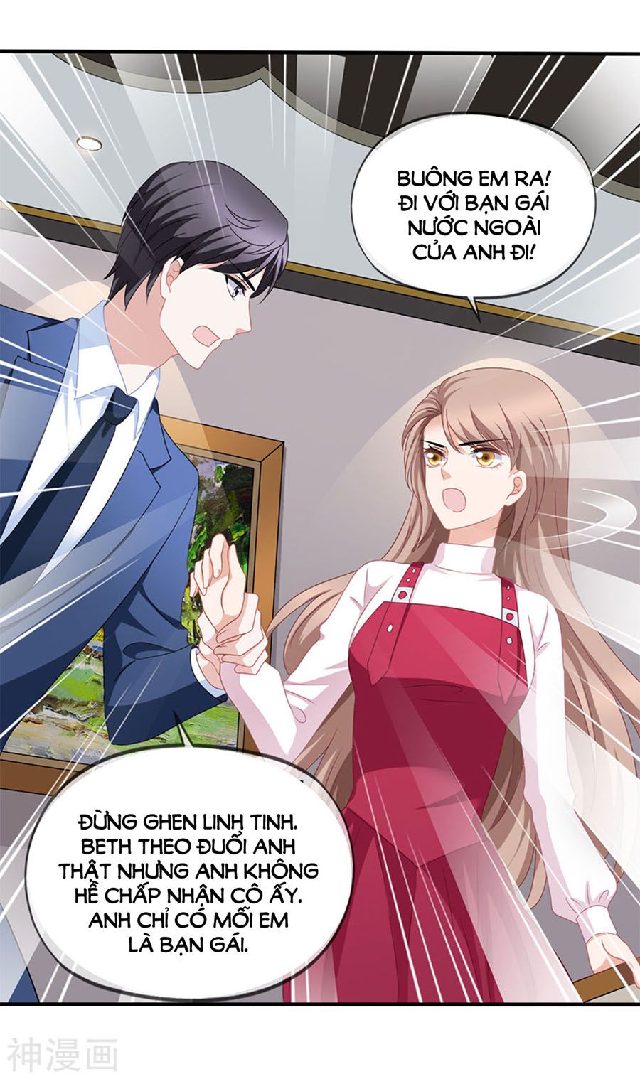 mỹ vị giai thê chapter 88 7