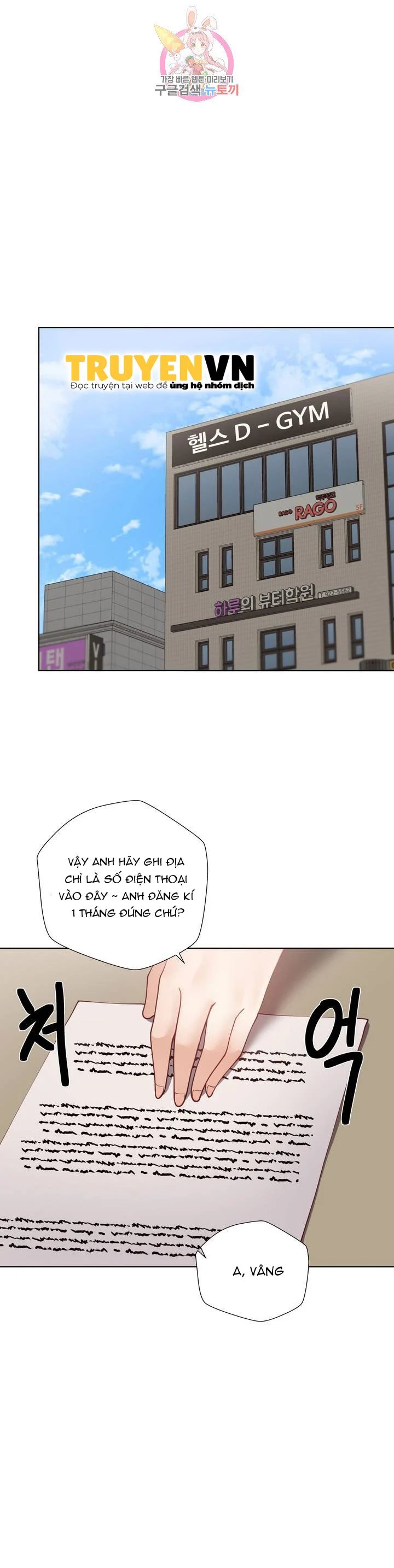 gia sư nữ quái chapter 62 22