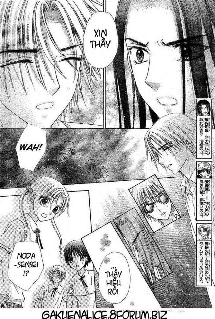 gakuen alice chapter 127 4