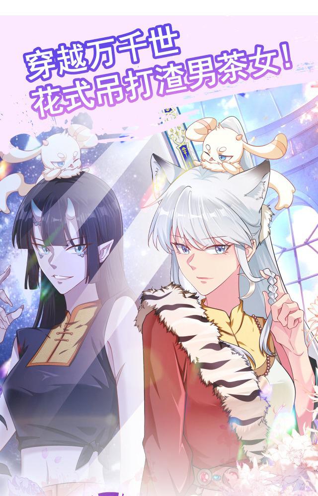 làm sao đây người học việc của tôi quá bám người chapter 4 75