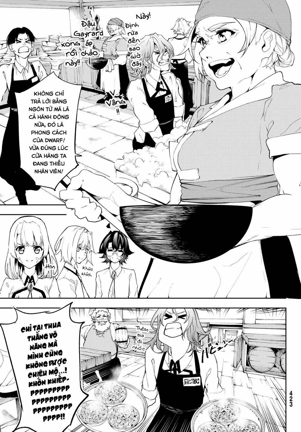 wistoria's wand and sword chapter 11 5