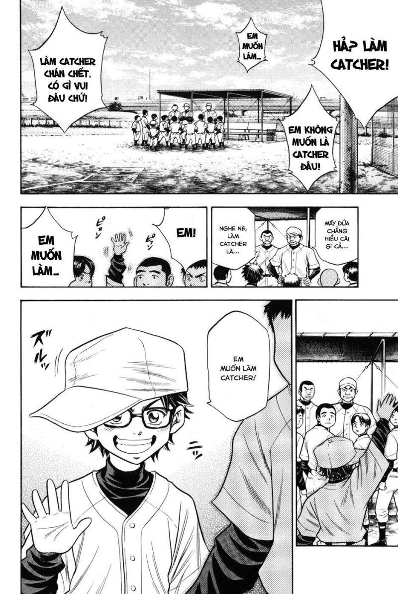 Đội Bóng Chày Siêu Đẳng 2 chapter 48.5 1