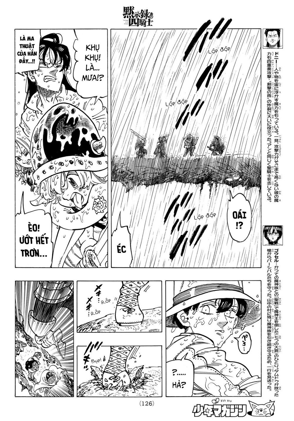 mokushiroku no yonkishi chapter 43 8