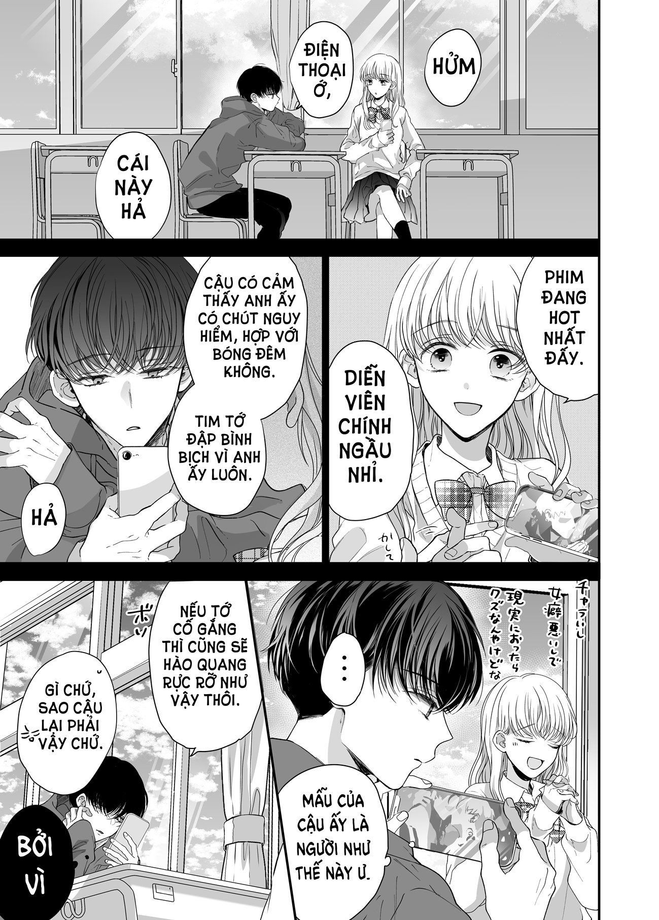 [18+] massage kích thích bởi cậu bạn thân chapter 3.1 9