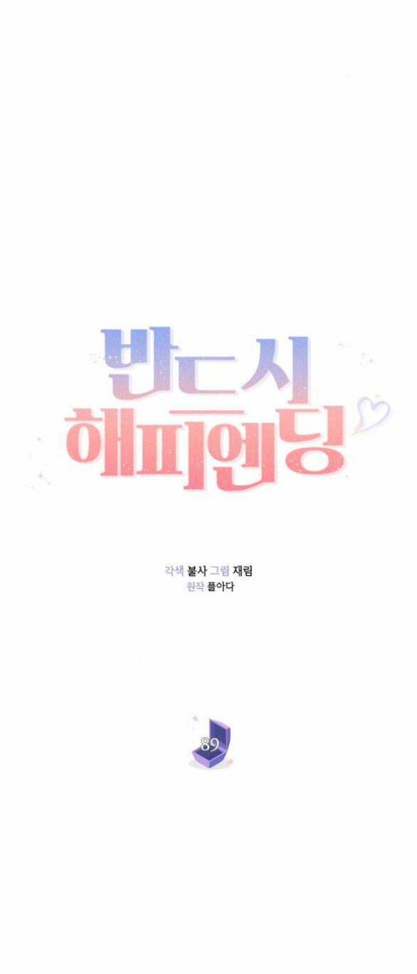 nhất định chúng ta sẽ được hạnh phúc chapter 89.1 18