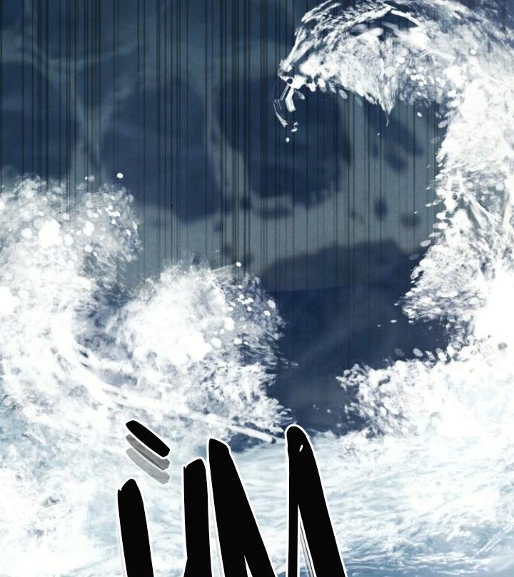 my demon - chàng quỷ của tôi chapter 3 129