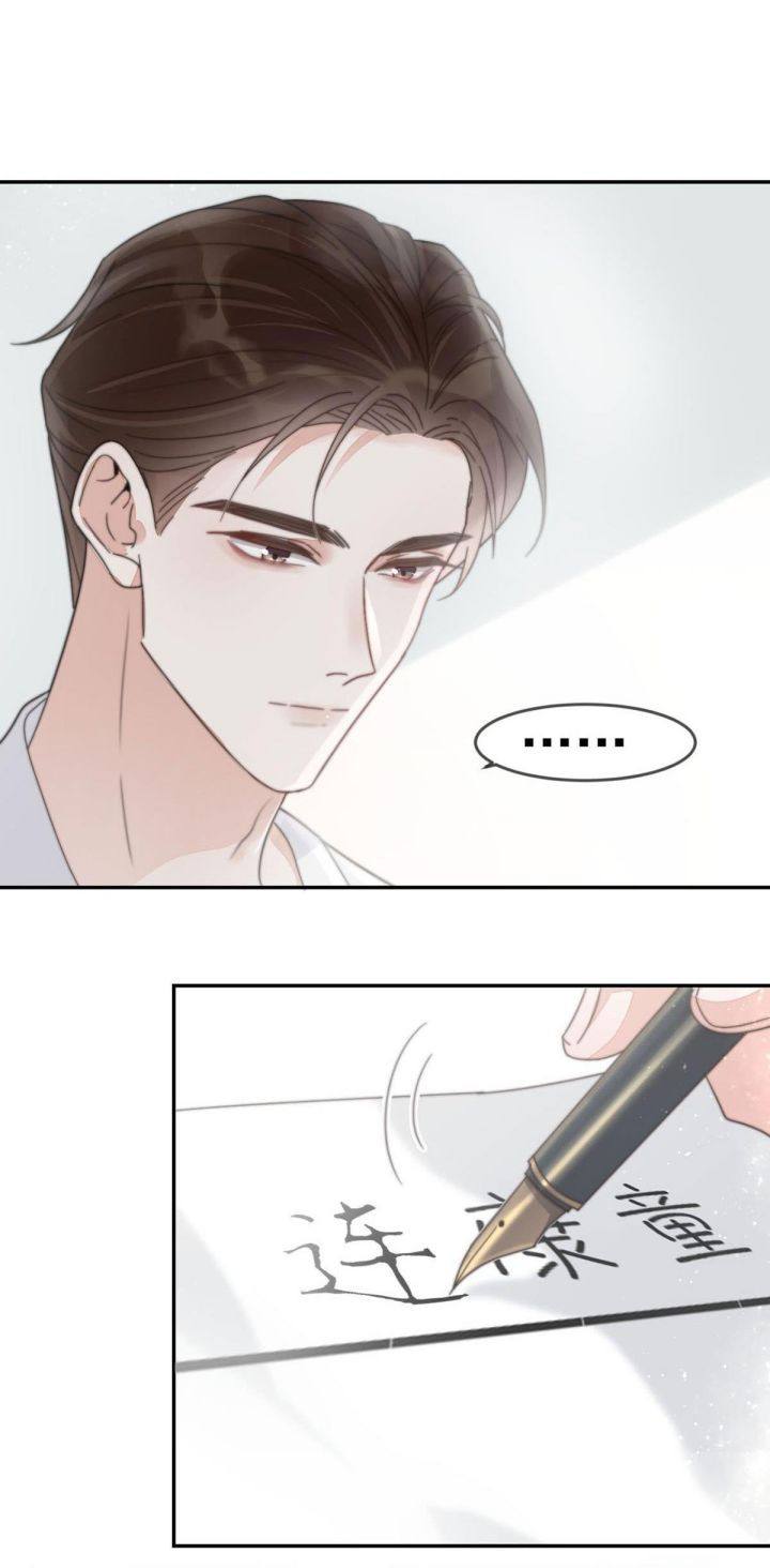 nịch tửu chapter 5 5