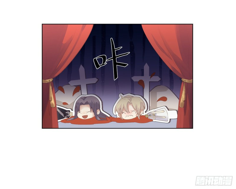 công lược của mami chapter 3 4