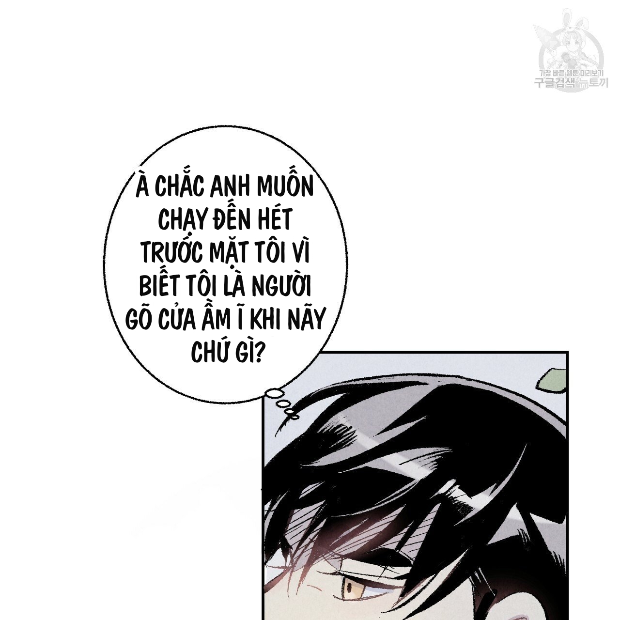 chịch anh bạn một cách hoàn hảo chapter 6 17